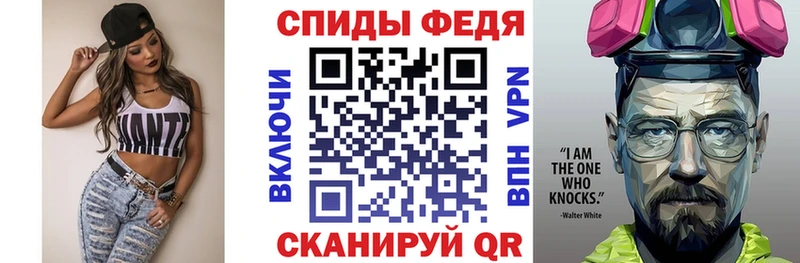 Амфетамин 97%  Омск 