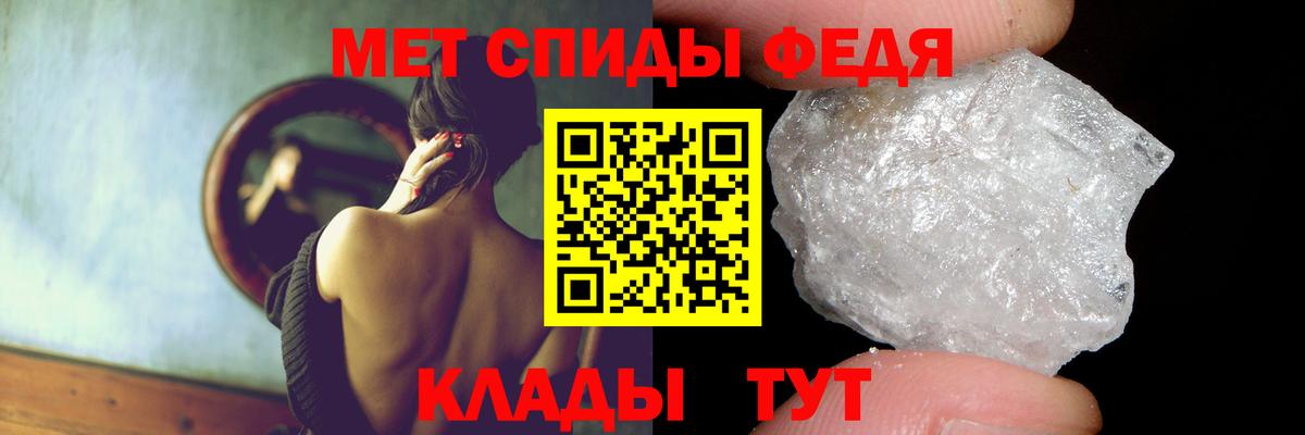 АМФ 98%  АМФЕТАМИН  Омск  Амфетамин  Вход с VPN 