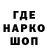 ТГК Wax Night_Raider _