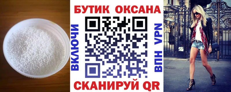 кракен вход  Омск  БУТИРАТ буратино  даркнет сайт 