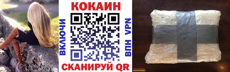 COCAIN Боливия цена Омск