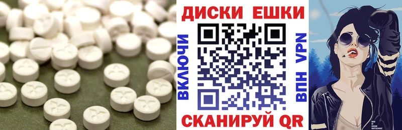 Ecstasy 300 mg  наркота  Омск 