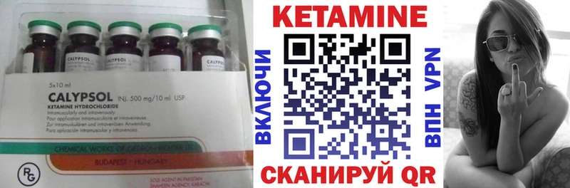 mega маркетплейс Омск КЕТАМИН ketamine