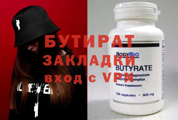 СК Алексин