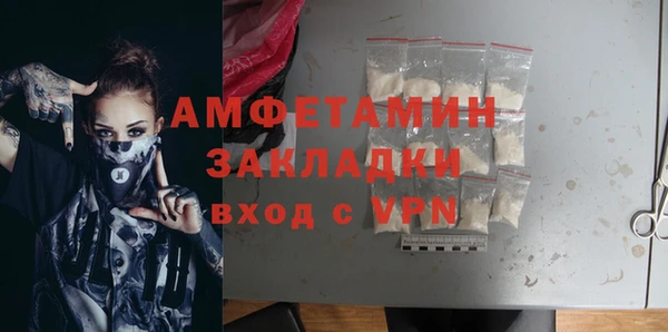 мяу мяу мука Арсеньев