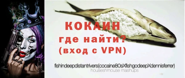 амфетамин Абинск