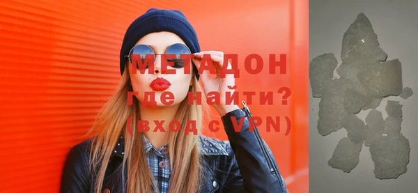 мет Алексеевка