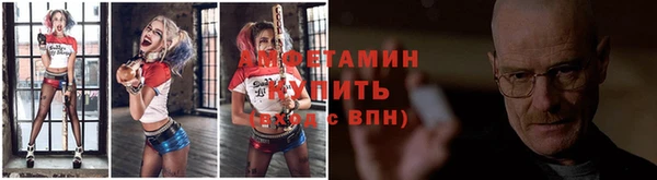 амфетамин Абинск