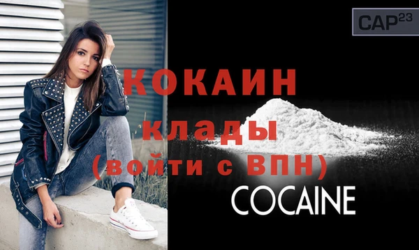 амфетамин Абинск