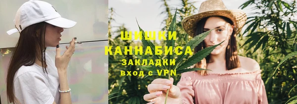 синтетический гашиш Абдулино