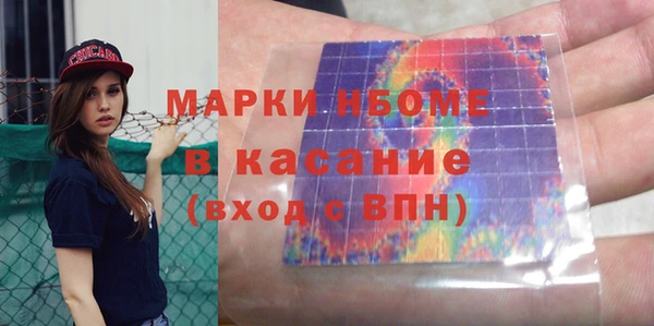 мет Алексеевка
