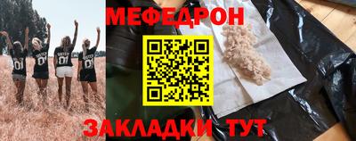 а пвп мука Северобайкальск