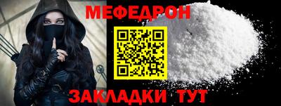 а пвп мука Северобайкальск