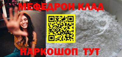 амф Севастополь