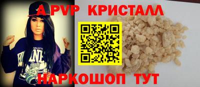 амф Севастополь
