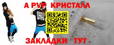 а пвп мука Северобайкальск
