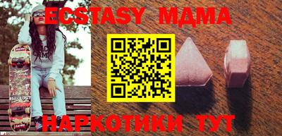 а пвп мука Северобайкальск