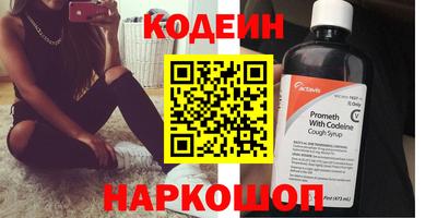 амф Севастополь