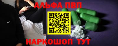 амф Севастополь