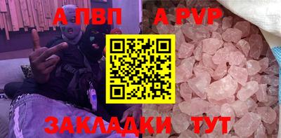 амф Севастополь