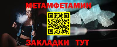 амф Севастополь