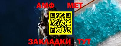 амф Севастополь
