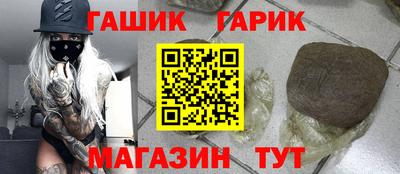 гашиш Свободный