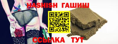 гашиш Свободный
