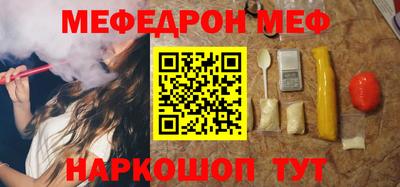 а пвп мука Северобайкальск