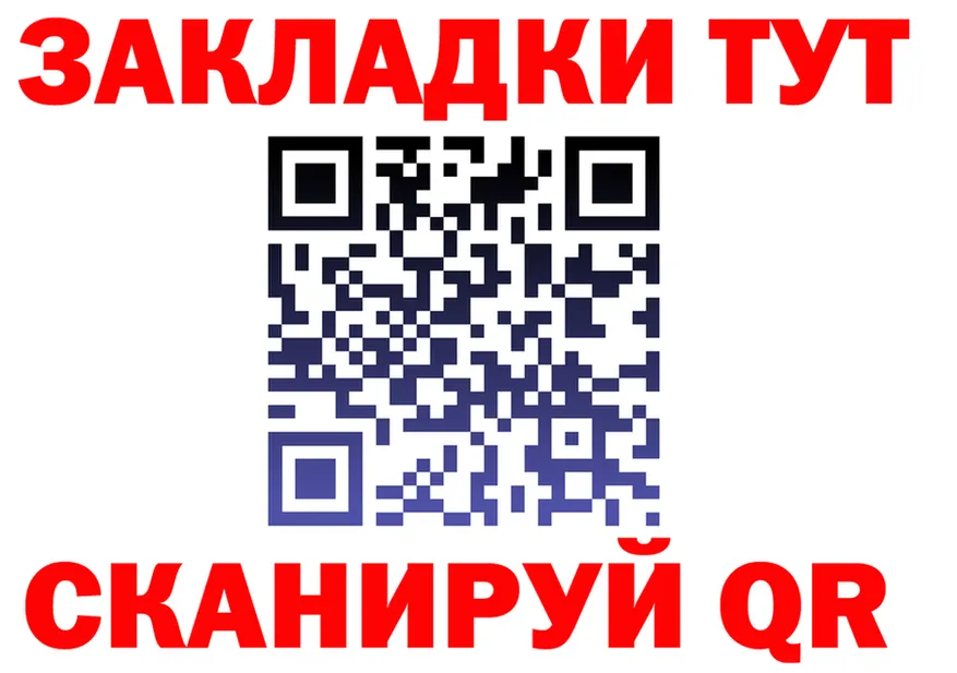 Alfa_PVP СК вход это hydra Омск