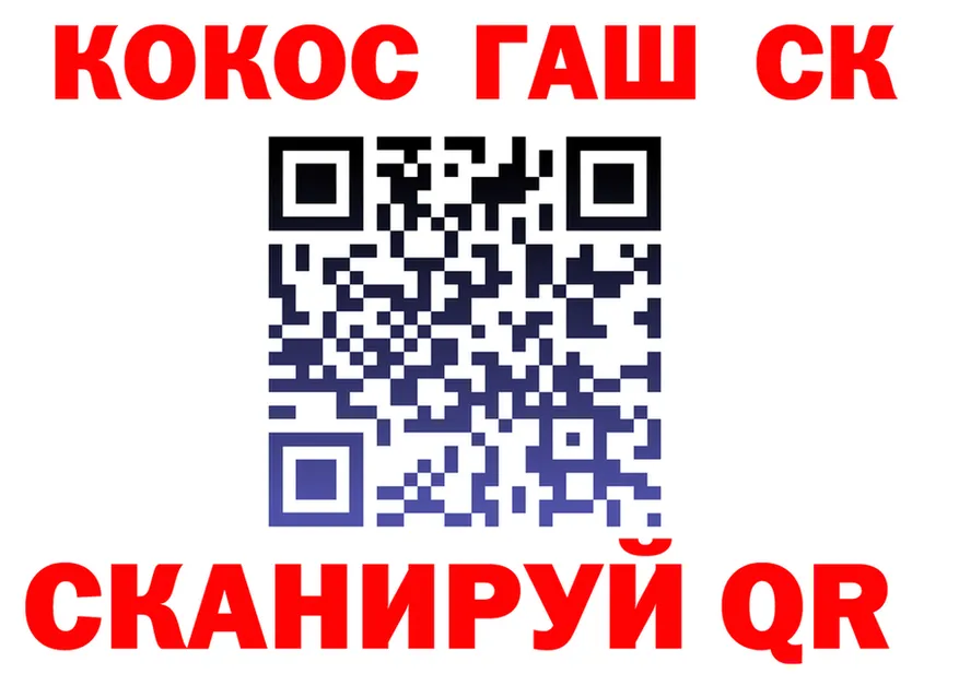ТГК концентрат tor мориарти mega Омск
