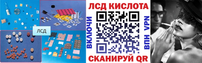 MEGA зеркало Омск LSD-25 экстази кислота