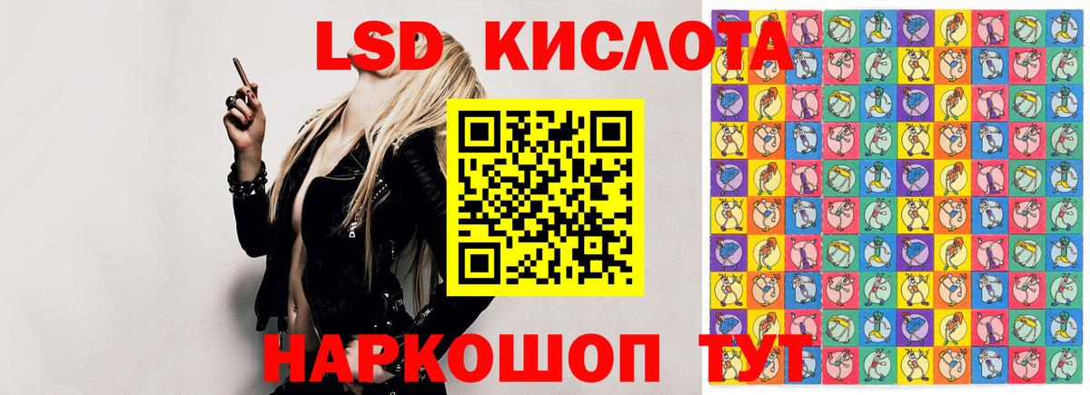 ЛСД экстази ecstasy  Вход с VPN  LSD-25 экстази  Омск  ЛСД экстази ecstasy 