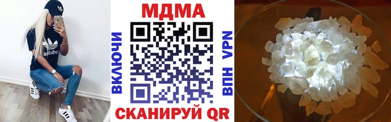 MDMA Molly  Омск 