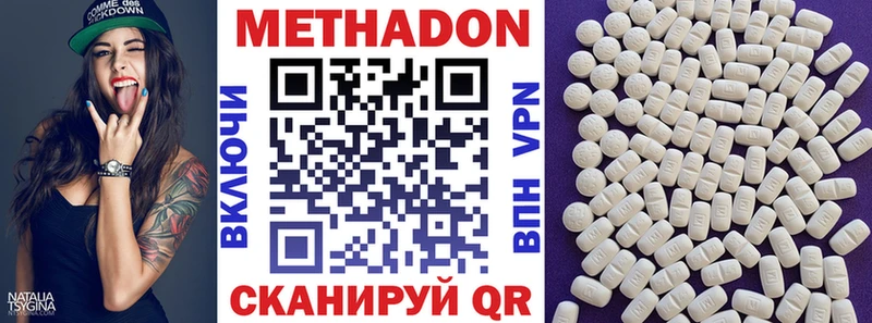 купить   Омск  ОМГ ОМГ рабочий сайт  shop телеграм  Метадон белоснежный 
