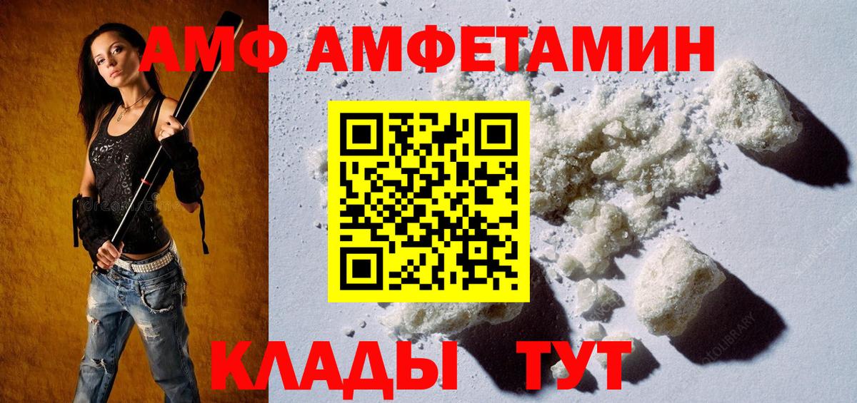 Метамфетамин кристалл Омск