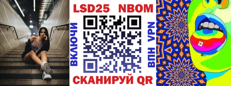 мега онион  Омск  Наркотические марки 1500мкг 