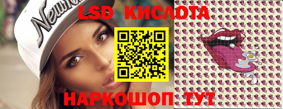 Марки 25I-NBOMe 1500мкг  Вход с VPN  Марки NBOMe  Омск 