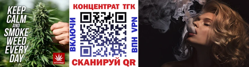 ТГК вейп с тгк blacksprut зеркало Омск