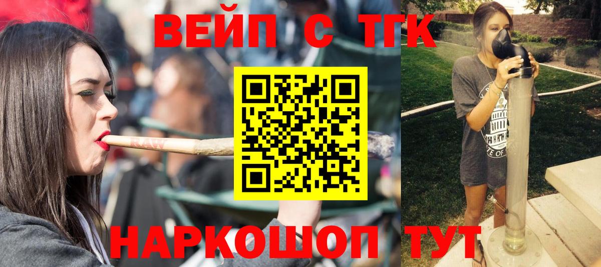 blacksprut ONION  ТГК гашишное масло  Вход с VPN  Дистиллят ТГК концентрат  Омск 